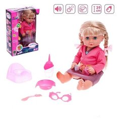 Пупс функциональный «Валюша» с аксессуарами, пьет, писает Noname