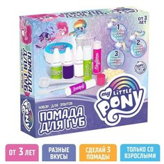 Набор для творчества "Помада для губ", My Little Pony Hasbro