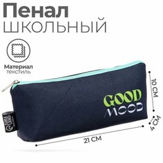 Пенал косметичка мягкий, 1 отделение, 100 х 210 х 40 мм "Хорошее настроение" Calligrata