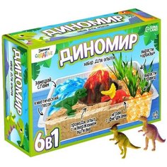Набор для опытов «Диномир», 6 опытов в наборе, уценка (мятая коробка, скол на контейнере) ЭВРИКИ