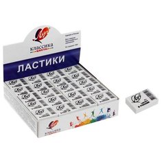 Ластик Луч "Классика" К1, термопластичная резина (26 х 18 х 8 мм)