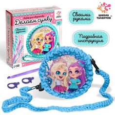 Набор для творчества «Делаем сумку», принцессы ТероПром