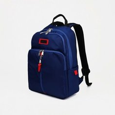 Рюкзак на молнии, 2 наружных кармана, отдел для ноутбука, цвет синий Rise