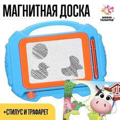 Набор для творчества. Магнитный планшет с трафаретом «Ферма» Без бренда
