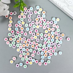 Набор бусин для творчества пластик "Яркая звёздочка на белом" набор 20 гр 0,7х0,7 см Арт Узор