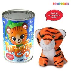 Мягкая игрушка «Тигруля» Pomposhki