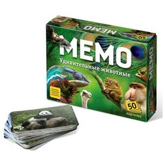 Настольная игра «Мемо. Удивительные животные», 50 карточек + познавательная брошюра Profit
