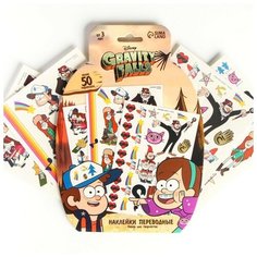 Набор для творчества "Наклейки переводные" Gravity falls 50 переводок Disney