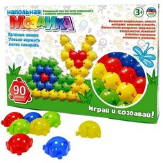 Мозаика напольная, диаметр 4,6 см, 90 штук Green Plast