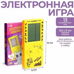 Электронная головоломка «Котёнок», 13 игр Funny Toys