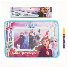 Коврик для рисования водой «Холодное сердце» Disney