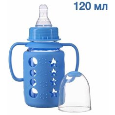 Бутылочка в силиконовом чехле, с ручками, стекло, 120 мл, цвет голубой Mum&Baby