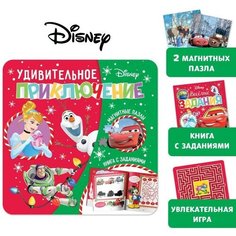 Подарочный набор: Магнитная книга с заданиями + пазлы + настольная игра «Удивительное приключение», Дисней Disney