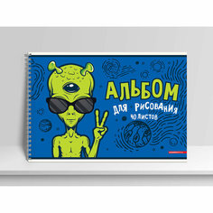 Альбом для рисования Academy Style А4, 40 листов, на спирали, Гуманоид, 13556