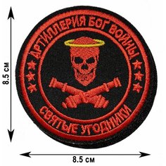 Нашивка, шеврон, патч (patch) на липучке Боги войны Артиллерия, размер 8,5*8,5 см Rocknrolla