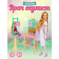 Кукла- врач-офтальмолог, кукла модельная, аксессуары, JB0211328 Amore Bello