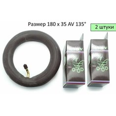 Камера 180 x 35, 2 штуки, для коляски с автомобильным кривым ниппелем. Hota