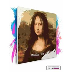 Картина по номерам на холсте Monday Liza, 100 х 100 см Красиво Красим