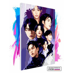 Картина по номерам на холсте BTS Арт I purple you, 60 х 90 см Красиво Красим