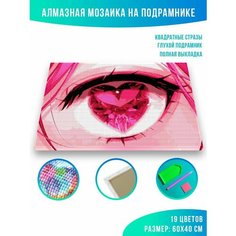 Алмазная мозаика на подрамнике - вышивка Влюбленная 60 х 40 см Красиво Красим