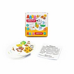 Настольная игра «Дабл. Звери», 20 карточек (2 шт) Десятое королевство