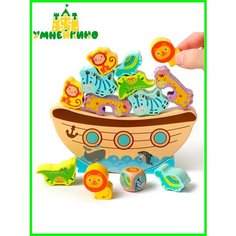 Балансир-сортер Ноев ковчег Умнейкино