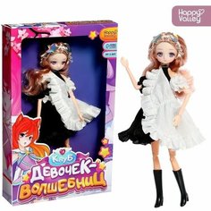 Кукла шарнирная "Клуб девочек волшебниц" Happy Valley