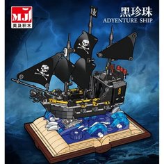 Конструктор набор Пираты Черный пиратский корабль 919 дет Планета конструкторов