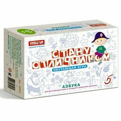 Настольная игра №24 Стану отличником "Азбука" Стеллар