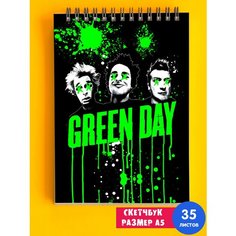Скетчбук - Альбом для рисования - тетрадь - записная книжка - блокнот А5 Green day 1st Color