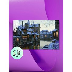 Картина по номерам на холсте Зима в Городе, 40 х 60 см КУЛЬТУРА ЦВЕТА