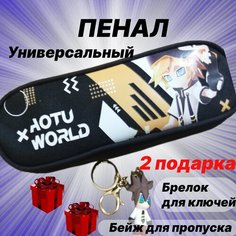Школьный Пенал GENSHIN IMPACT, аниме, геншин импакт //Пенал чёрный для мальчиков // Органайзер для школьных предметов Нет