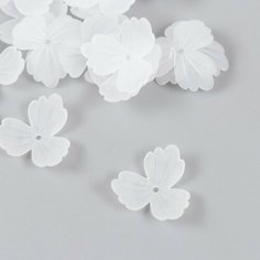 Арт Узор Бусины для творчества пластик "Трилистник белый матовый" набор 30 шт 2,2х2,2 см
