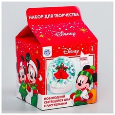 Набор для творчества "Сделай новогодний космический шар", Микки Маус и друзья Disney