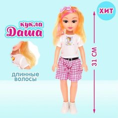 Кукла классическая «Даша» в платье, микс No Brand