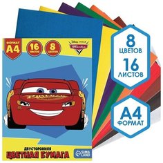 Бумага цветная двусторонняя «Тачки», А4, 16 листов, 8 цветов, Тачки Disney