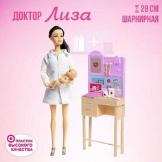 Кукла-модель шарнирная «Доктор Лиза» с малышом, мебелью и аксессуарами NO Name