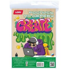 Роспись по дереву. Картина. Уличный стиль"Создавай" Lori