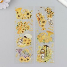 Наклейки для творчества "Духовые инструменты и жёлтые цветы" набор 2 листа 17,5х6 см NO Name