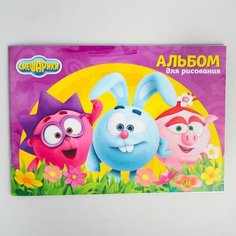 Альбом для рисования А4 24 листа на скрепке смешарики "Улыбнись"