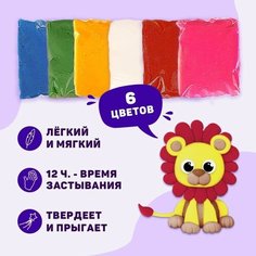 Воздушный пластилин, 6 цветов нет бренда