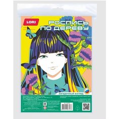 Роспись по дереву картина "Загадочный взгляд"