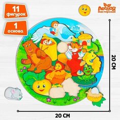 Головоломка «Русские народные сказки» Лесная мастерская