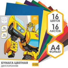 Бумага цветная двусторонняя, А4, 16 листов, 16 цветов, Transformers Hasbro