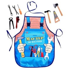 Игровой набор «Мастер на все руки», 7 элементов, фартук, микс Woow Toys
