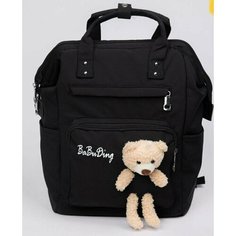 Рюкзак с мишкой / рюкзак для девочек, девушек / школьный рюкзак / рюкзак для студента / рюкзак для путешествий / рюкзак городской Не определён