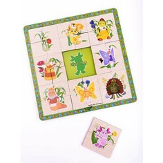 BochArt Двухслойный пазл-сортер Лунтик