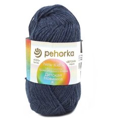 Пряжа Пехорка Детская новинка, 255 джинсовый, 100% акрил высокообъемный, 1 моток