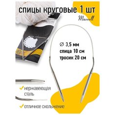 Спицы круговые на тросиках Maxwell Black 3,5 мм /40 см