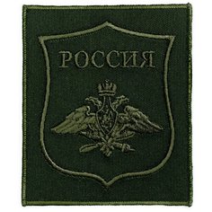 Нашивка "ВС орел ВКС" (шеврон, патч, декор, аппликация, заплатка) 85х100 мм на липучке Velcro на одежду Сибирская вышивальная фабрика